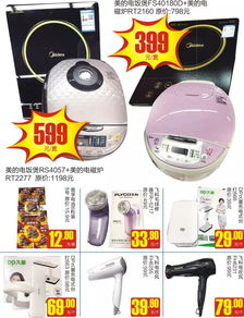 开学季购物指南 兴客隆超市一站式购齐家居用品与小电器