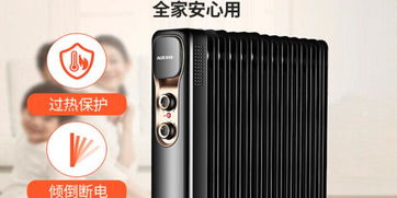 jya对流电暖器上手体验 设计优先的家电新选择