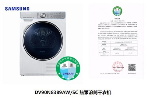 十一展会精选 高效除菌洗衣机优质产品推荐