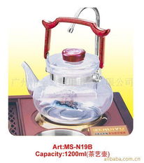 广州市金铃家用电器茶具产品列表