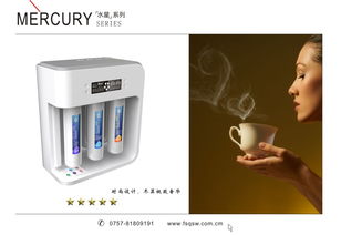 清水湾净饮机 冷门家电中的智能饮水解决方案