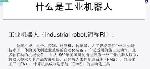 爱普生机器人编程手册 计算机系统集成与控制原理详解